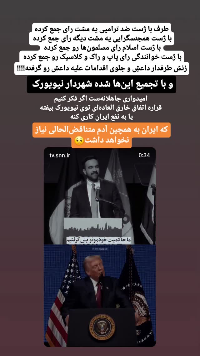  جدید ترین استوری اینستاگرام مرضیه کیان