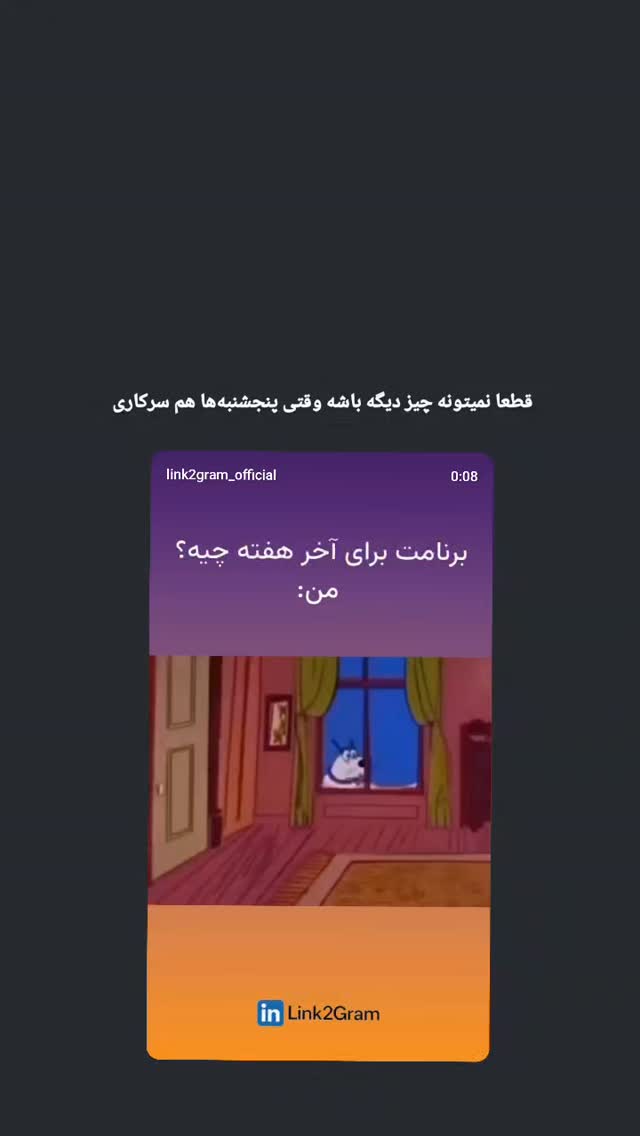  جدید ترین استوری اینستاگرام مرضیه کیان