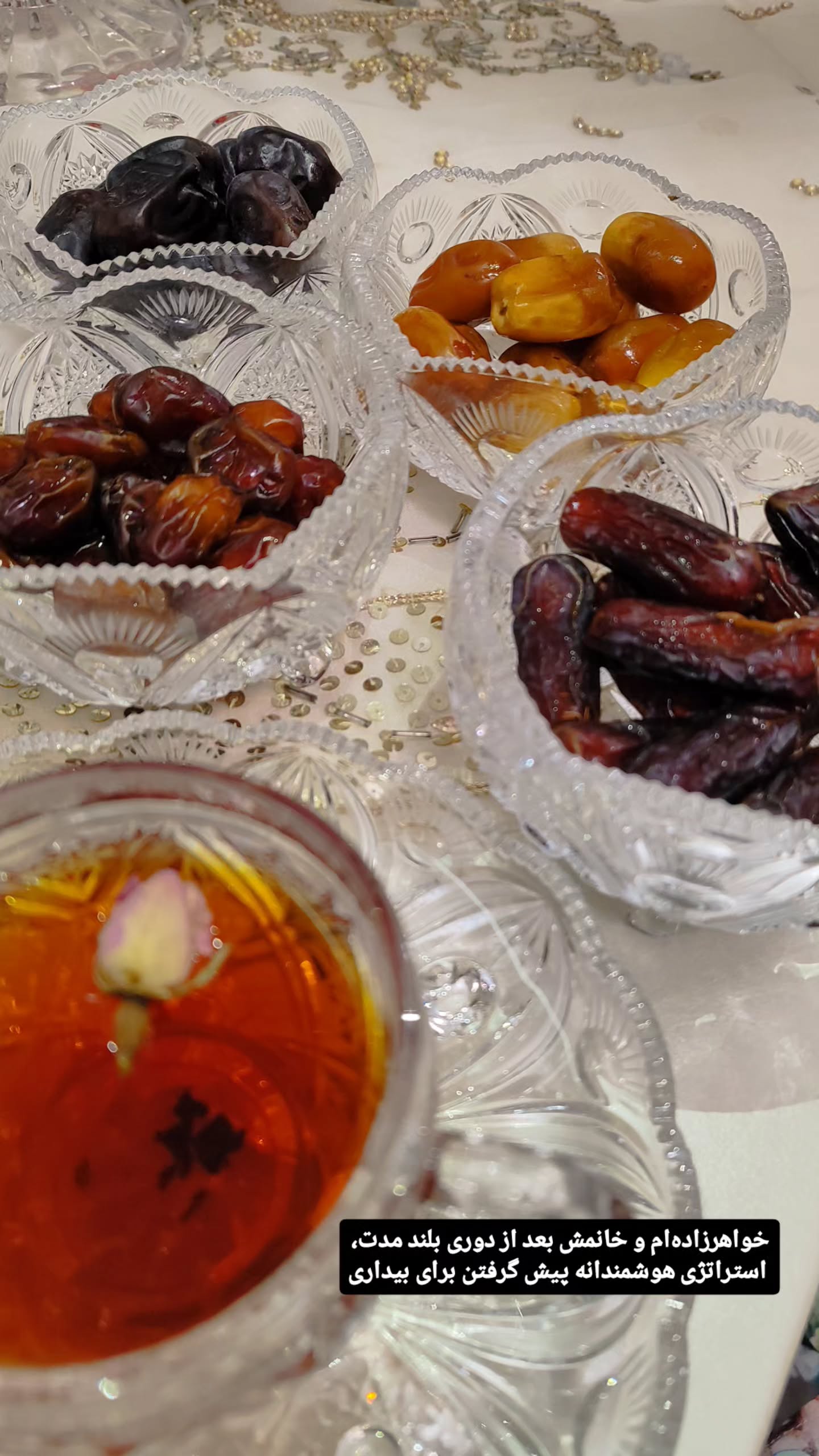  جدید ترین استوری اینستاگرام مرضیه کیان