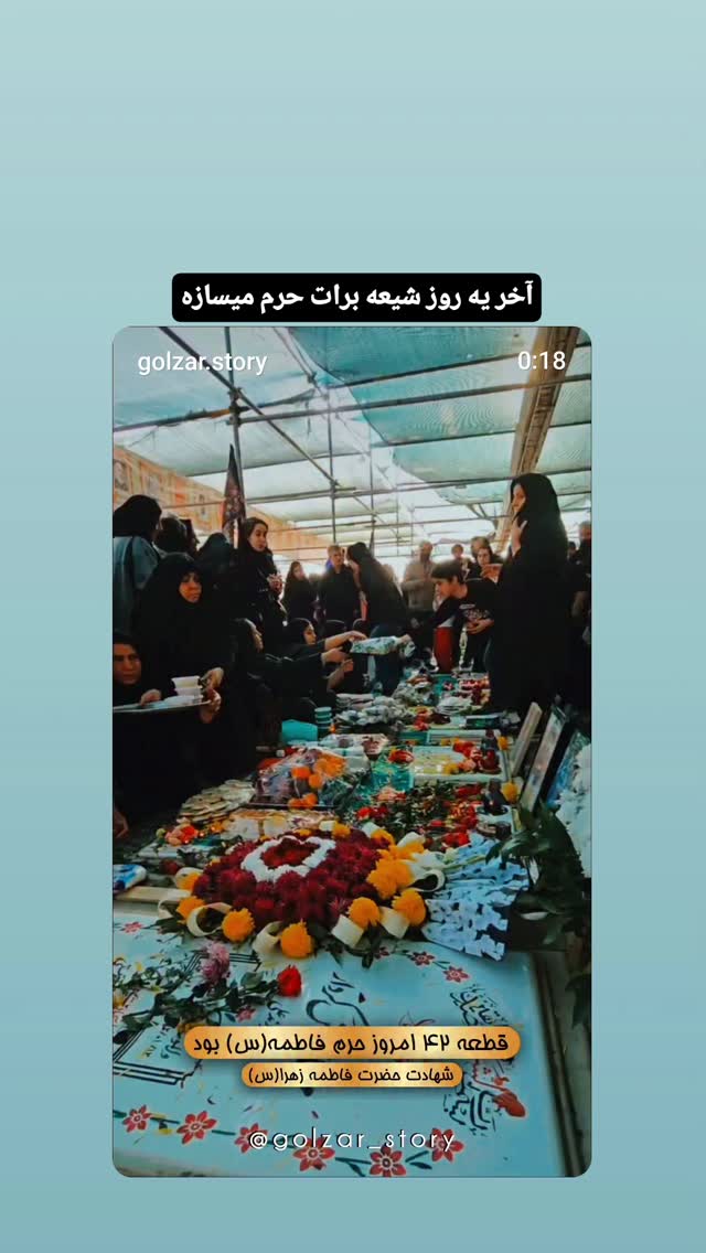  جدید ترین استوری اینستاگرام مرضیه کیان