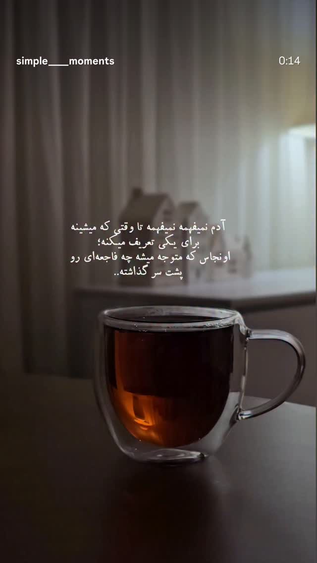  جدید ترین استوری اینستاگرام مرضیه کیان