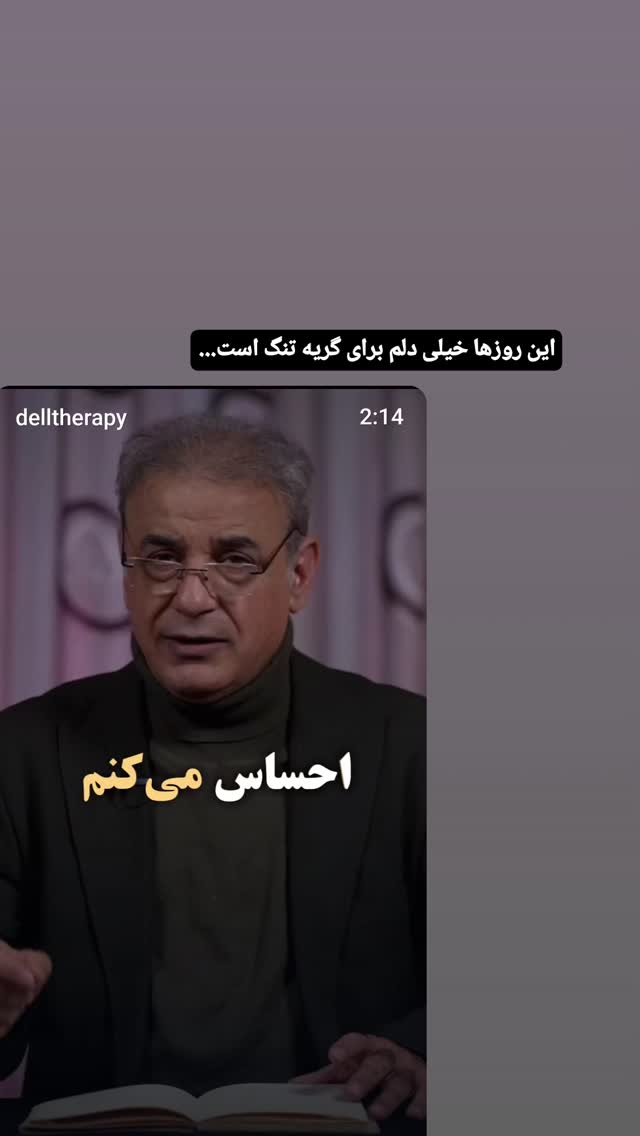  جدید ترین استوری اینستاگرام مرضیه کیان