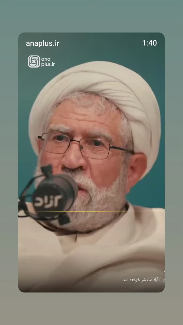  جدید ترین استوری اینستاگرام مرضیه کیان