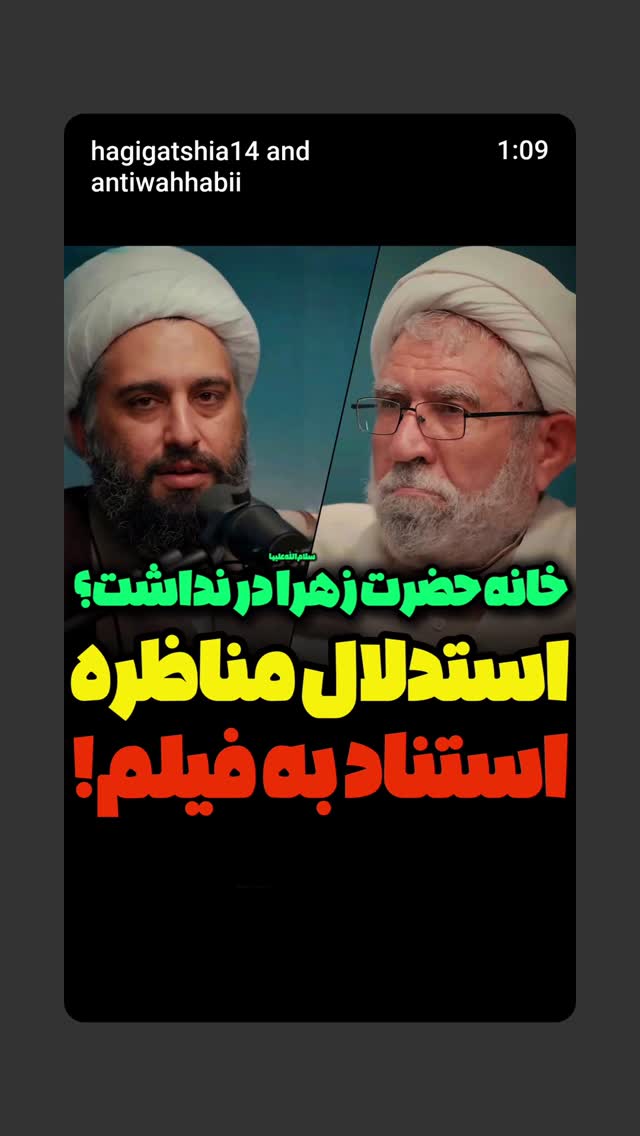  جدید ترین استوری اینستاگرام مرضیه کیان