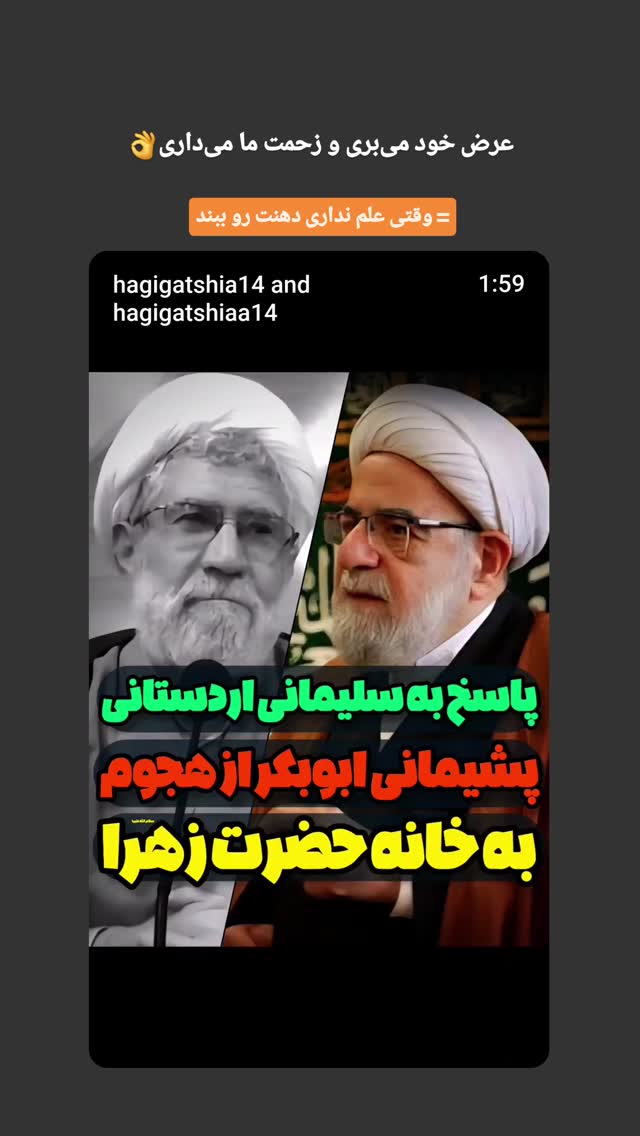  جدید ترین استوری اینستاگرام مرضیه کیان