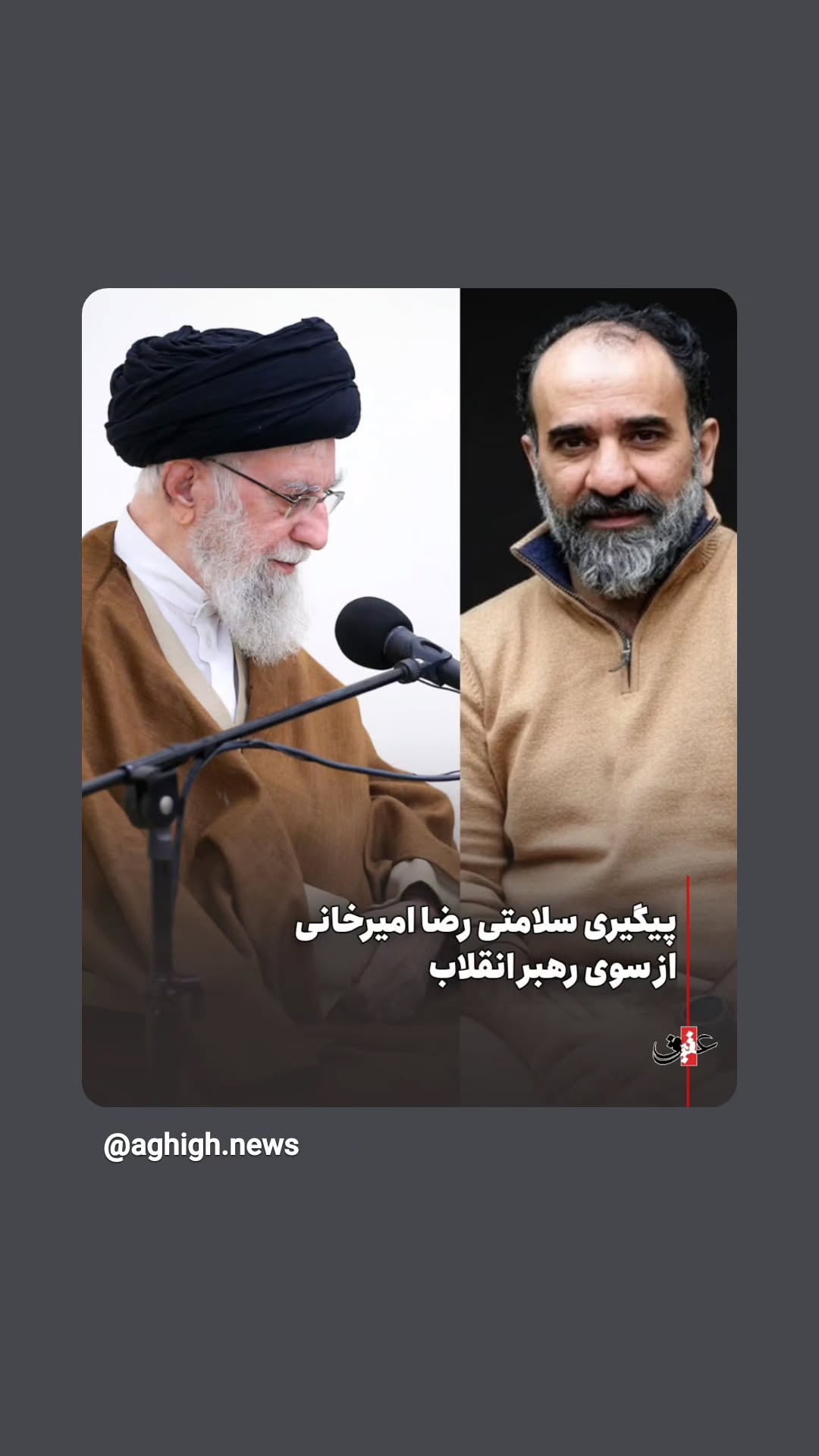  جدید ترین استوری اینستاگرام مرضیه کیان