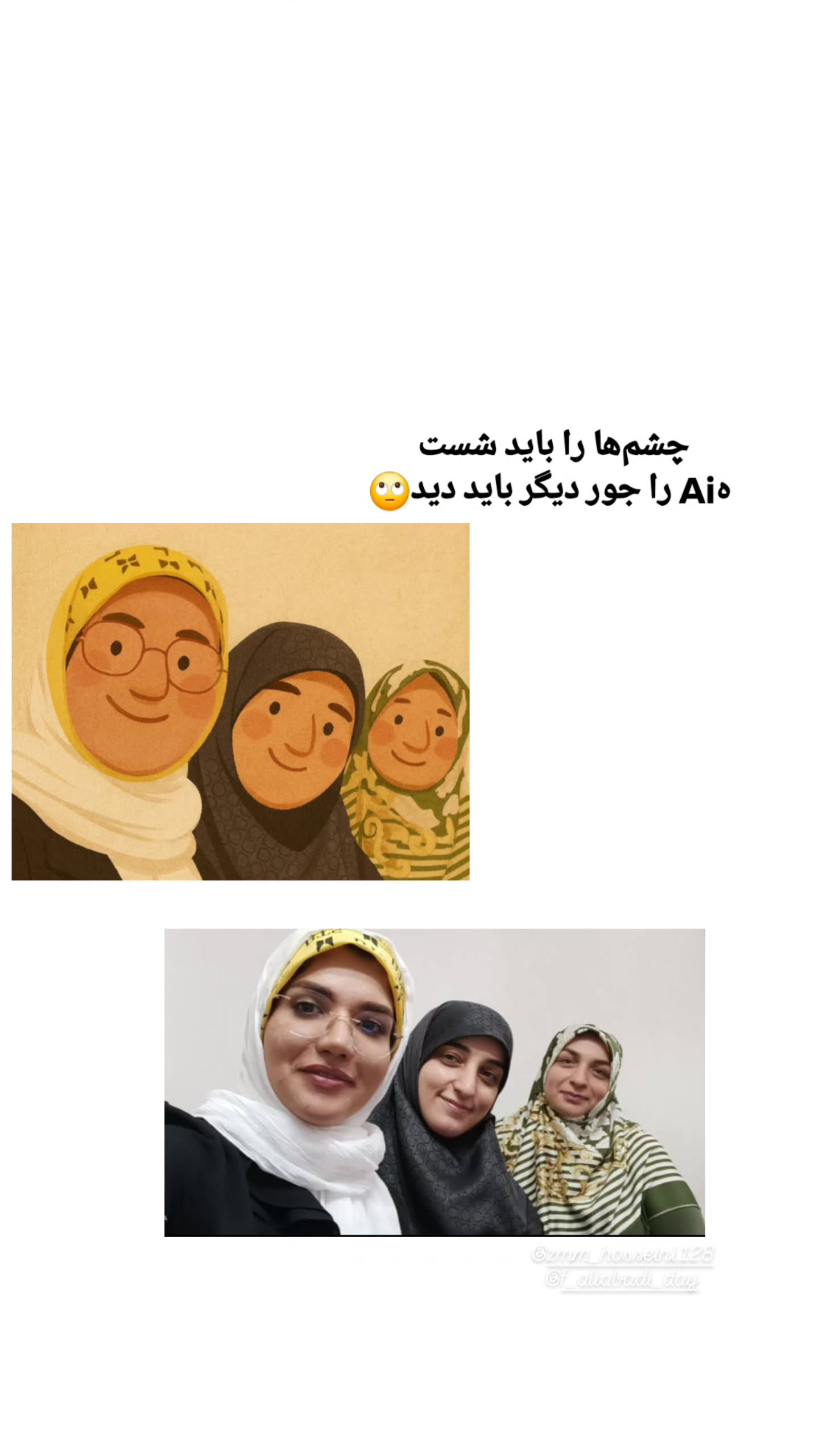  جدید ترین استوری اینستاگرام مرضیه کیان