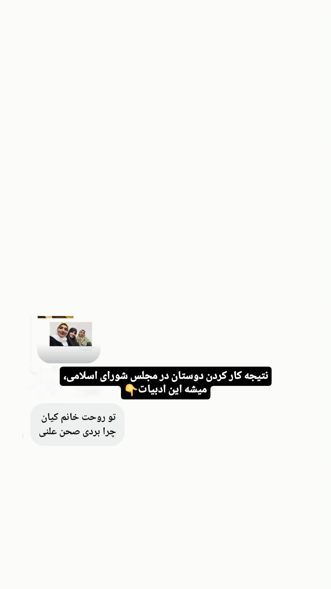  جدید ترین استوری اینستاگرام مرضیه کیان