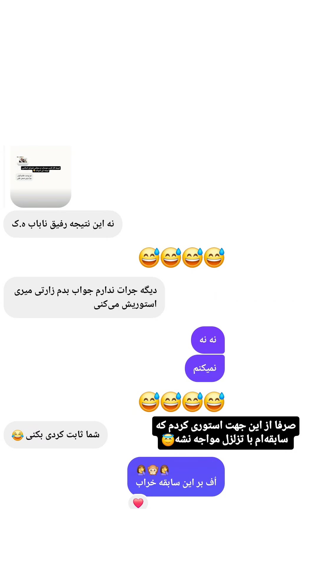  جدید ترین استوری اینستاگرام مرضیه کیان
