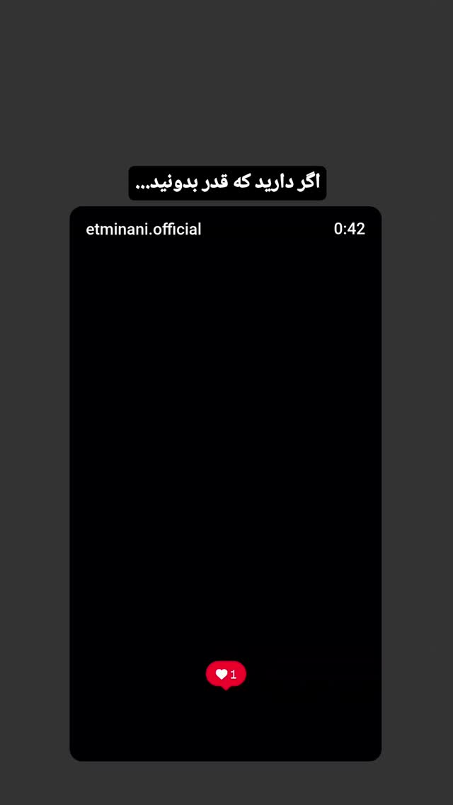  جدید ترین استوری اینستاگرام مرضیه کیان