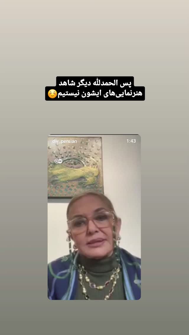  جدید ترین استوری اینستاگرام مرضیه کیان