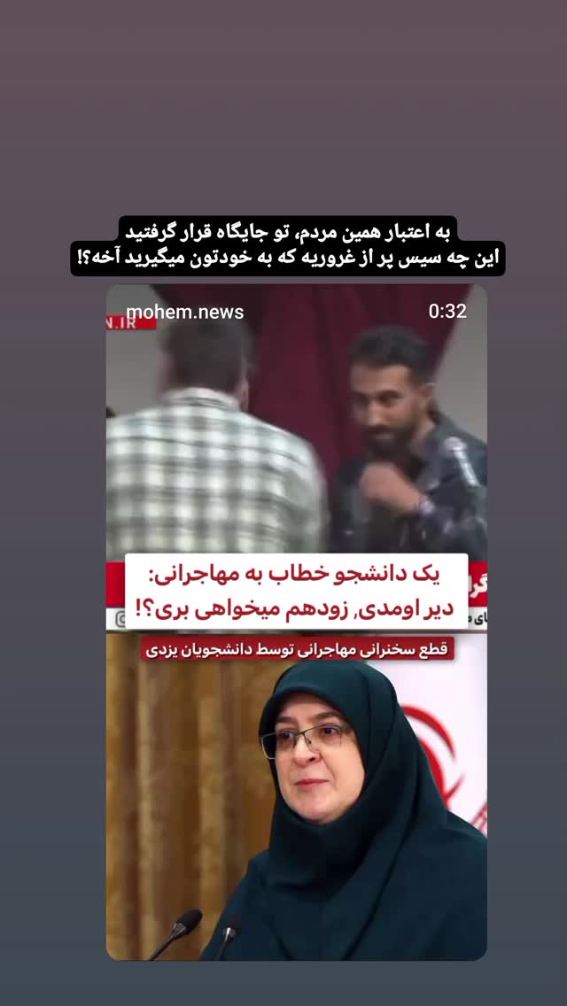  جدید ترین استوری اینستاگرام مرضیه کیان