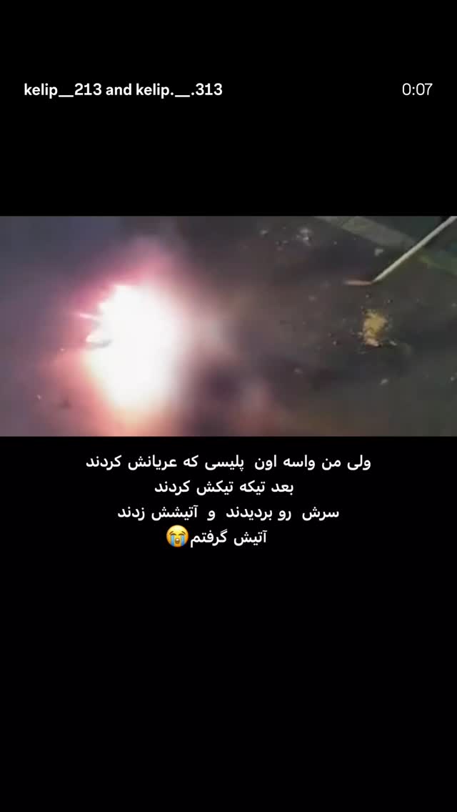  جدید ترین استوری اینستاگرام مرضیه کیان