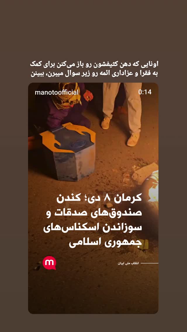  جدید ترین استوری اینستاگرام مرضیه کیان