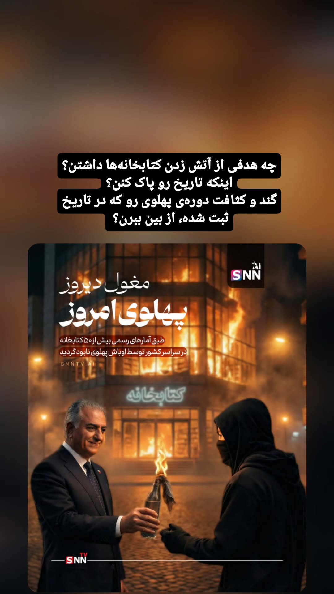  جدید ترین استوری اینستاگرام مرضیه کیان