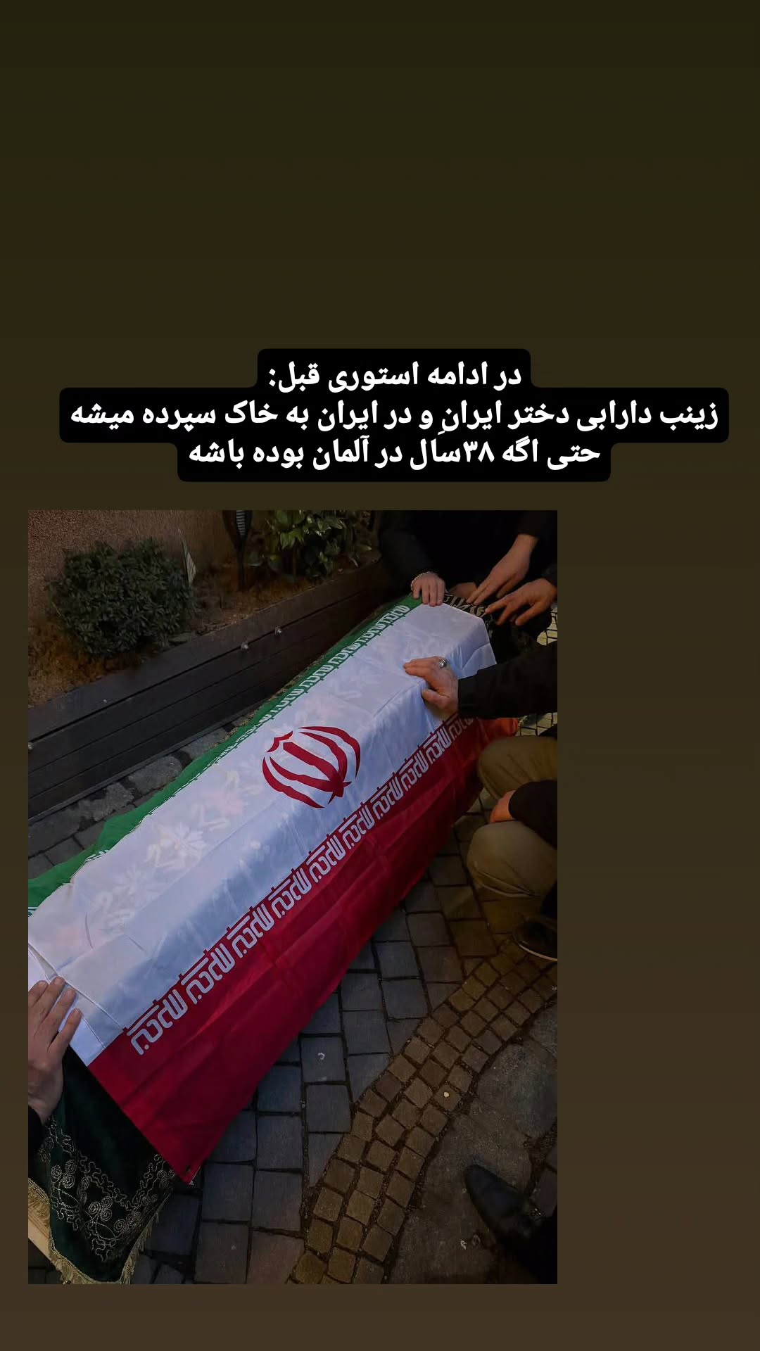  جدید ترین استوری اینستاگرام مرضیه کیان