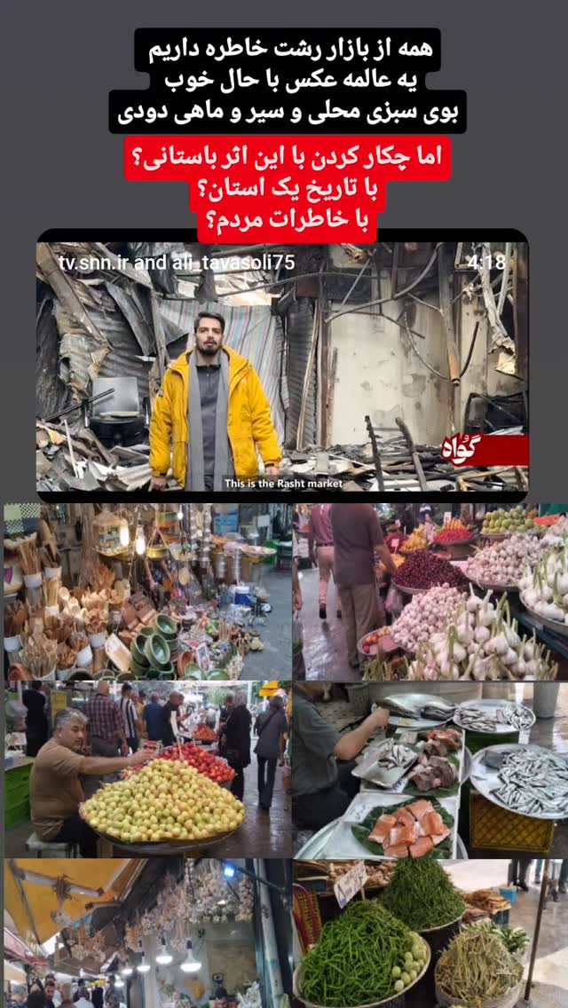  جدید ترین استوری اینستاگرام مرضیه کیان