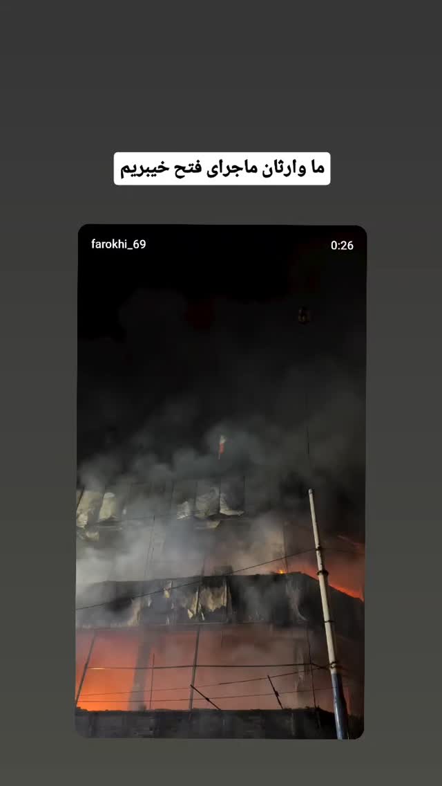  جدید ترین استوری اینستاگرام مرضیه کیان