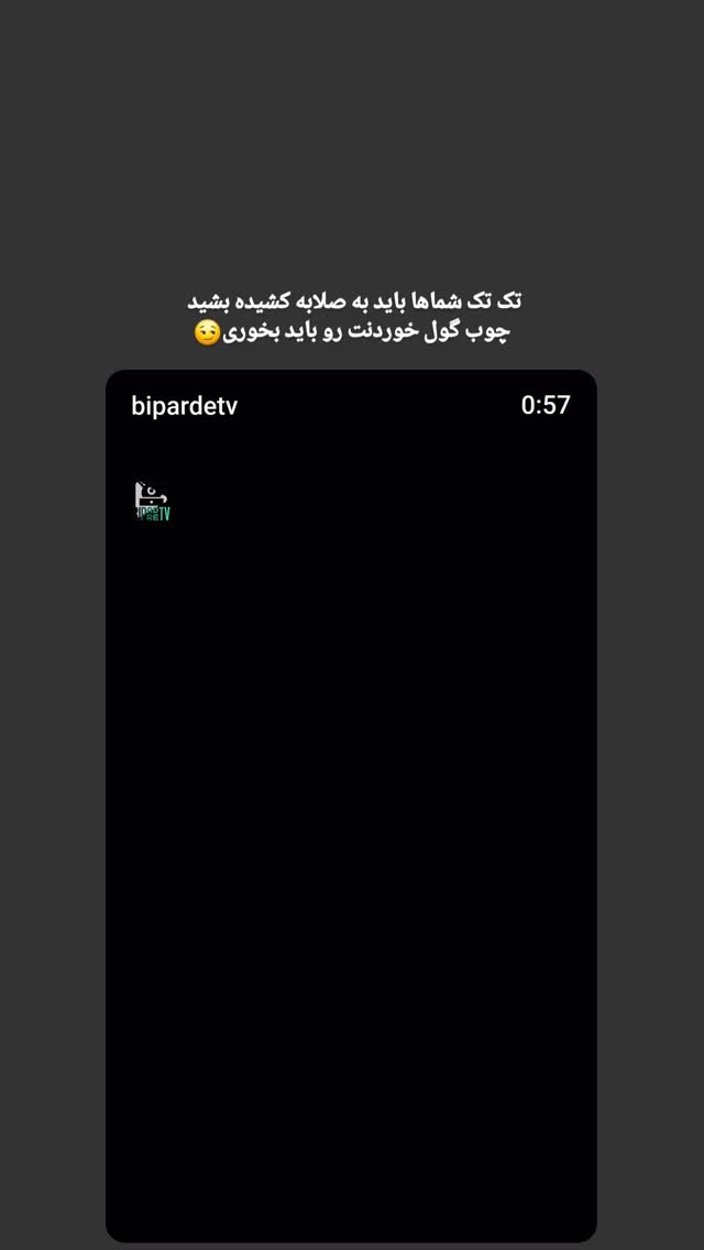  جدید ترین استوری اینستاگرام مرضیه کیان