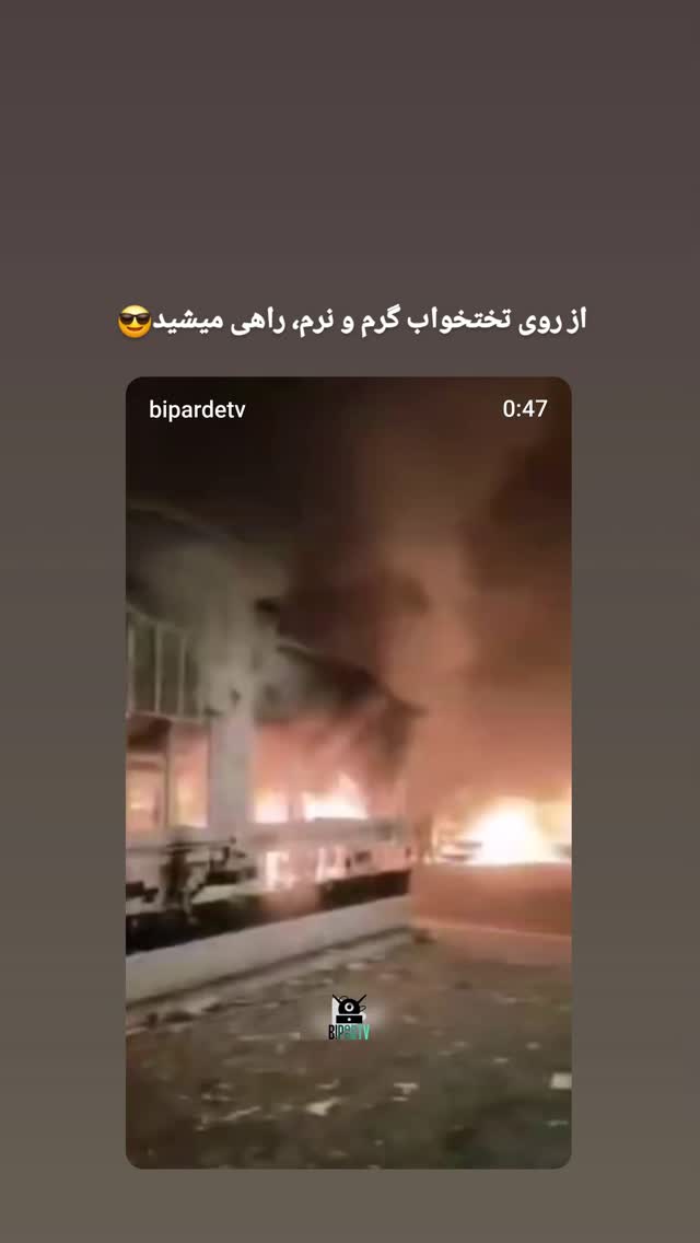  جدید ترین استوری اینستاگرام مرضیه کیان