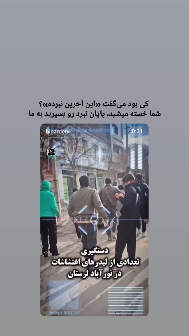  جدید ترین استوری اینستاگرام مرضیه کیان