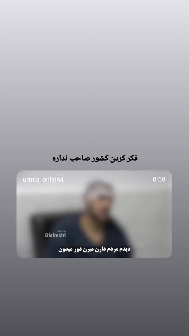  جدید ترین استوری اینستاگرام مرضیه کیان