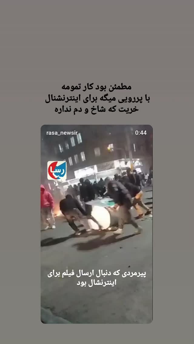  جدید ترین استوری اینستاگرام مرضیه کیان