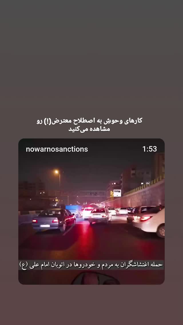  جدید ترین استوری اینستاگرام مرضیه کیان