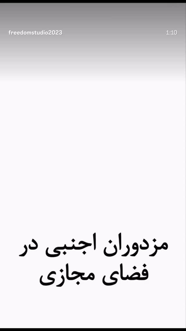  جدید ترین استوری اینستاگرام مرضیه کیان