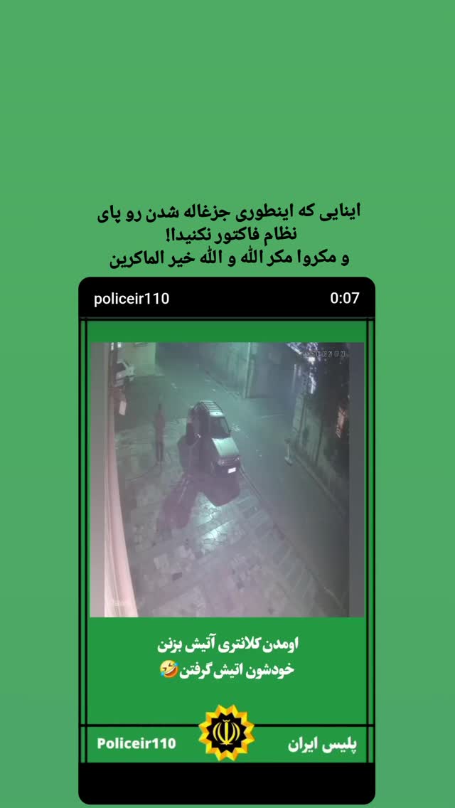  جدید ترین استوری اینستاگرام مرضیه کیان