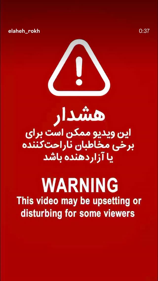 جدید ترین استوری اینستاگرام مرضیه کیان