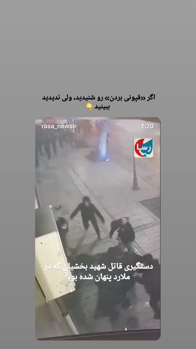  جدید ترین استوری اینستاگرام مرضیه کیان