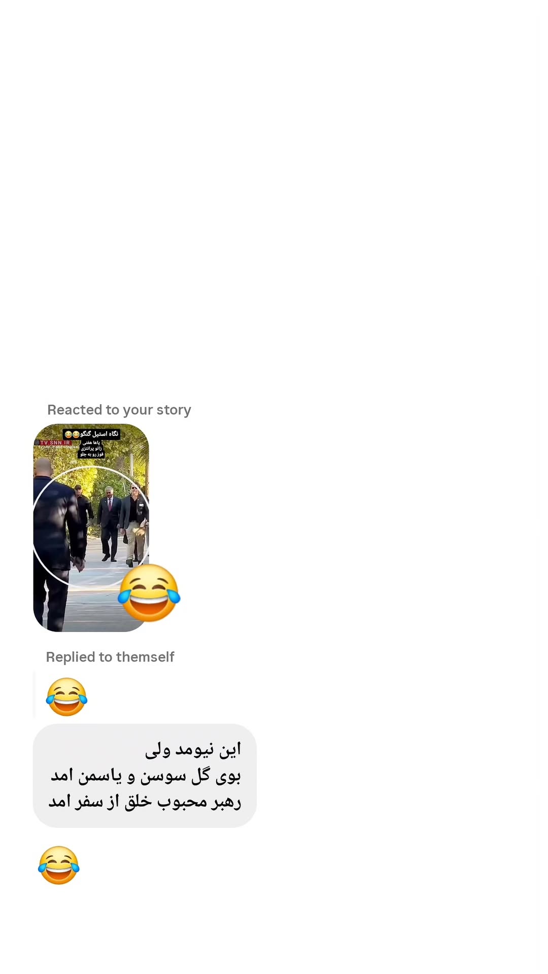  جدید ترین استوری اینستاگرام مرضیه کیان