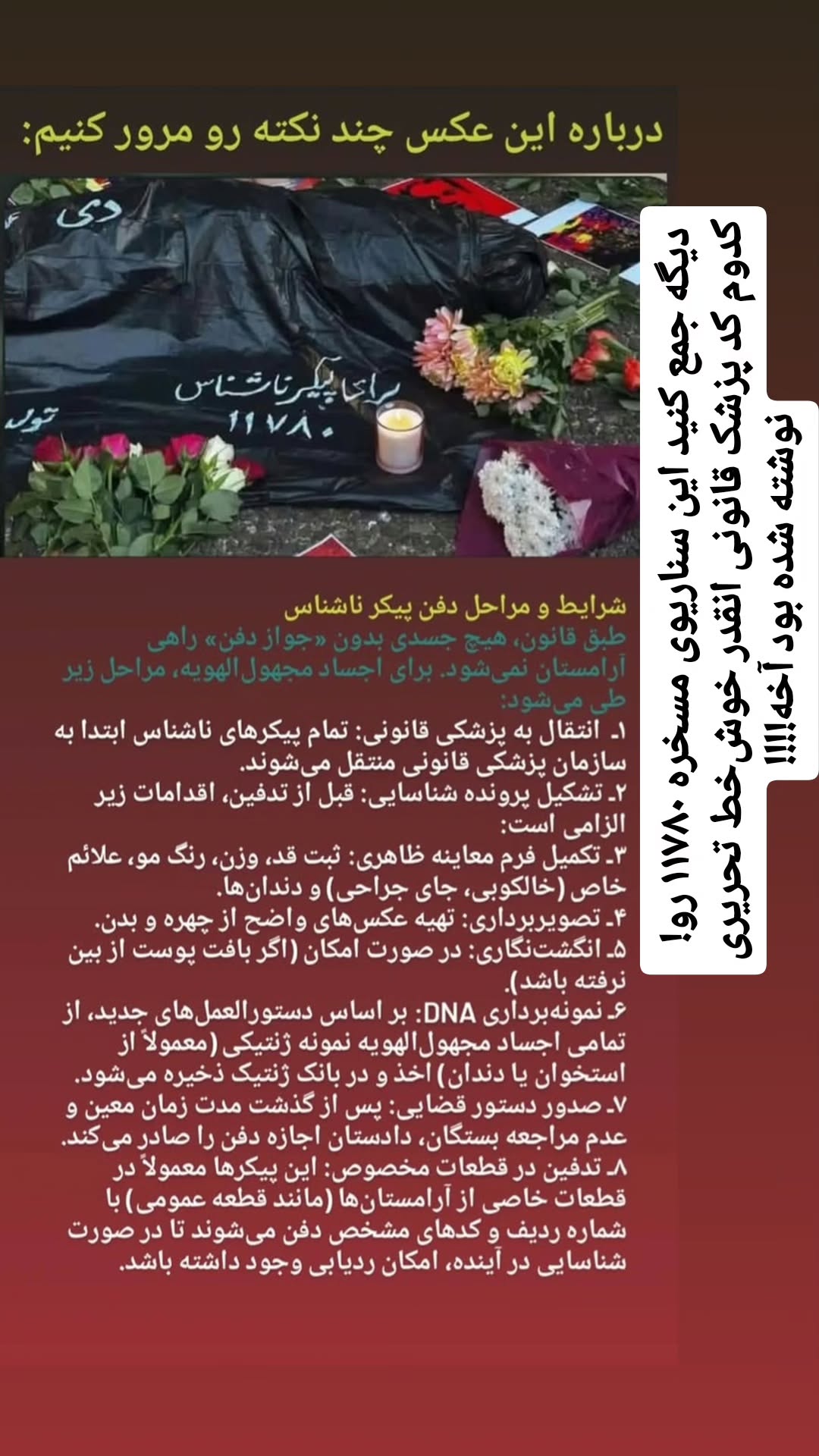  جدید ترین استوری اینستاگرام مرضیه کیان