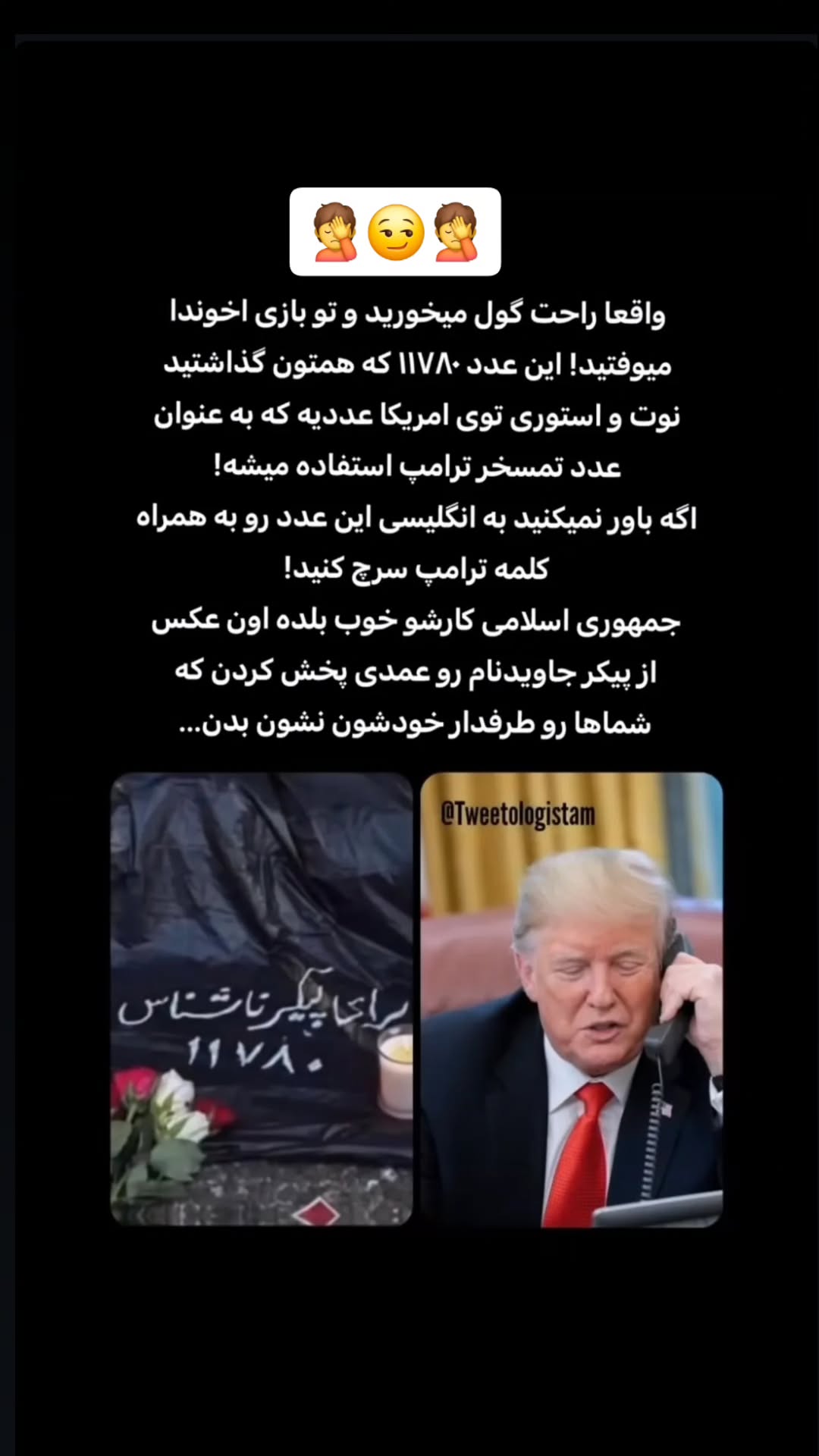  جدید ترین استوری اینستاگرام مرضیه کیان