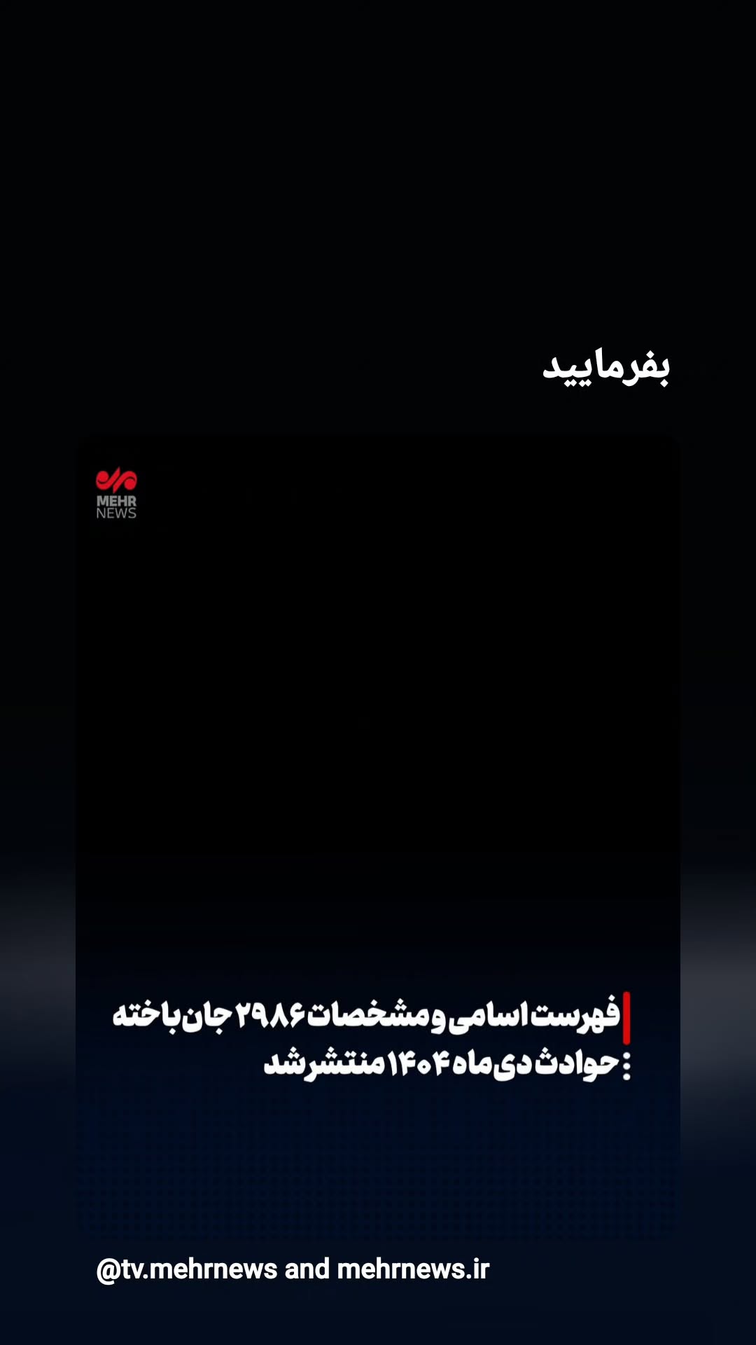  جدید ترین استوری اینستاگرام مرضیه کیان