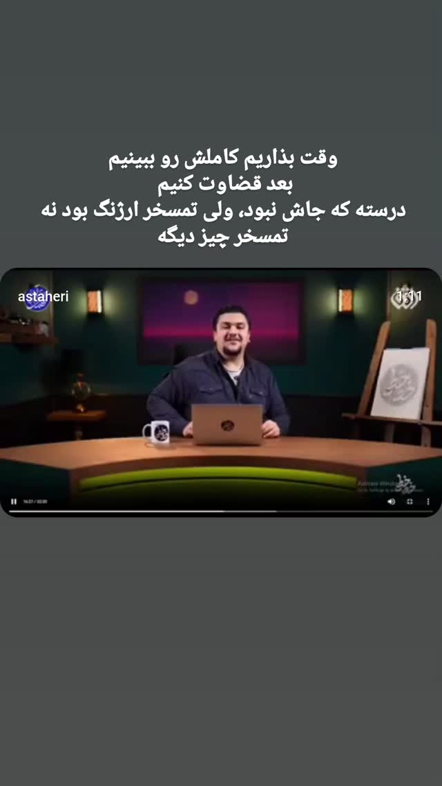  جدید ترین استوری اینستاگرام مرضیه کیان