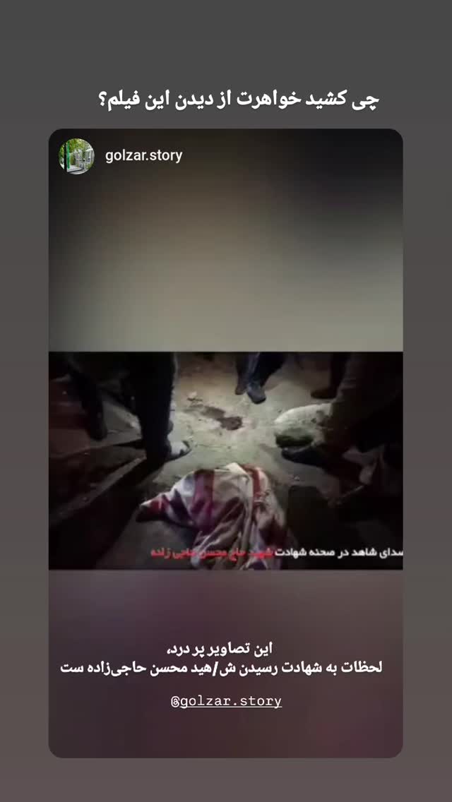  جدید ترین استوری اینستاگرام مرضیه کیان