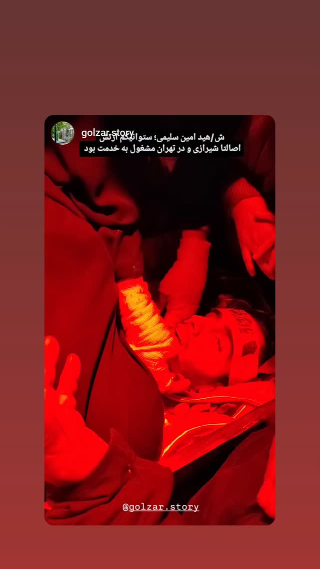  جدید ترین استوری اینستاگرام مرضیه کیان