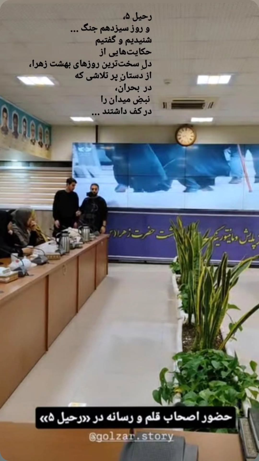  جدید ترین استوری اینستاگرام مرضیه کیان
