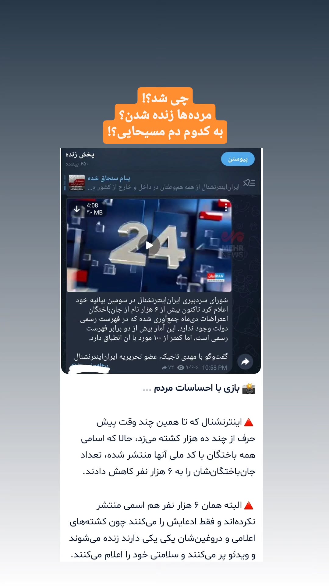  جدید ترین استوری اینستاگرام مرضیه کیان