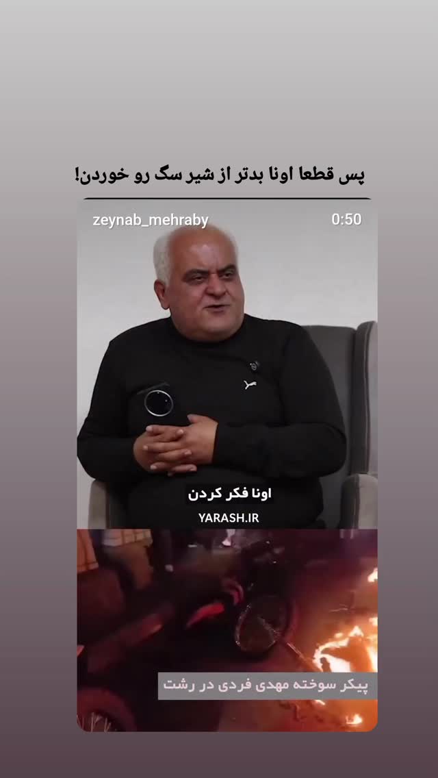 جدید ترین استوری اینستاگرام مرضیه کیان