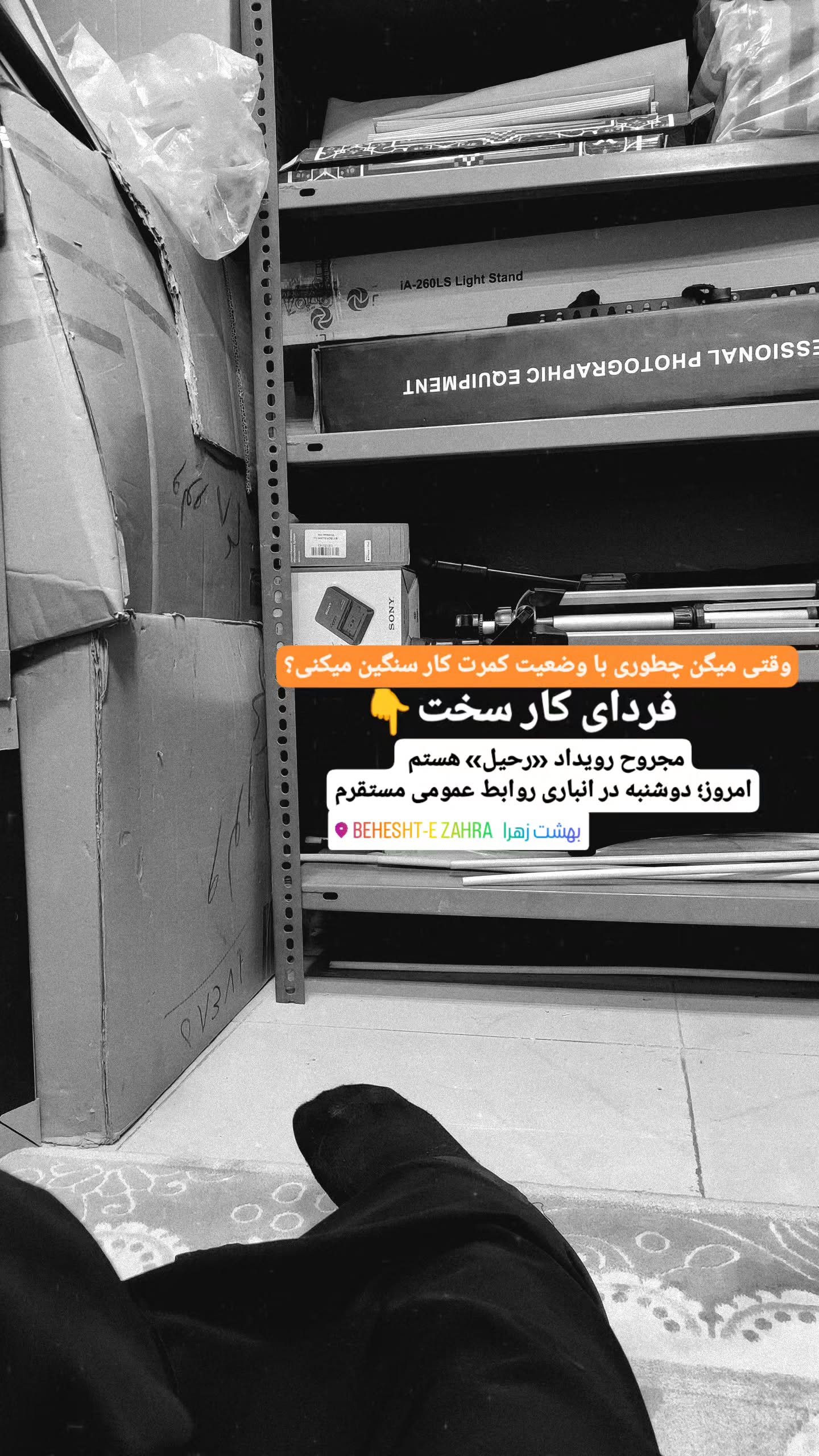  جدید ترین استوری اینستاگرام مرضیه کیان
