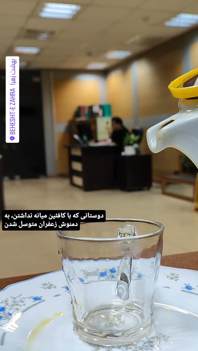  جدید ترین استوری اینستاگرام مرضیه کیان