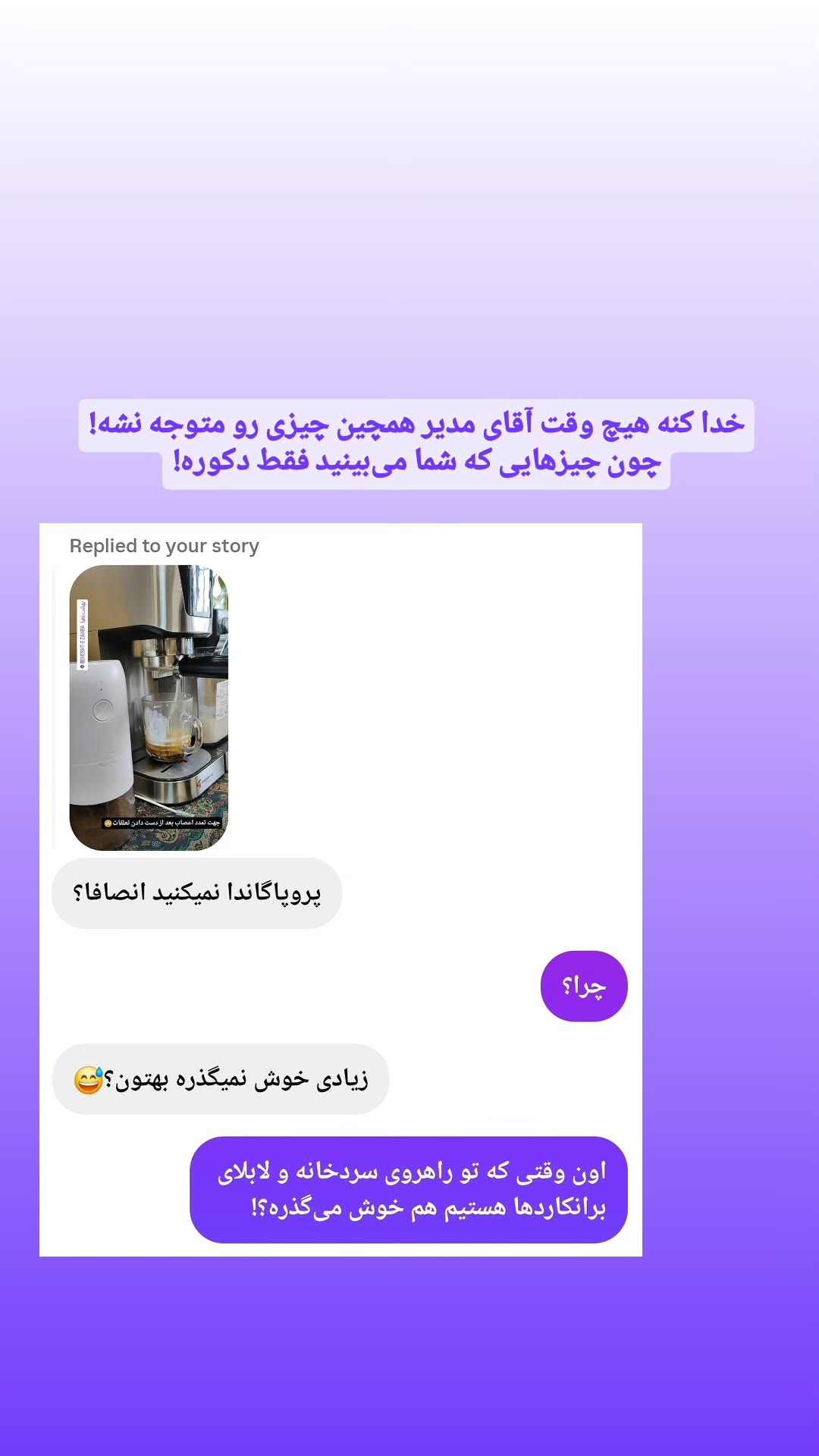  جدید ترین استوری اینستاگرام مرضیه کیان