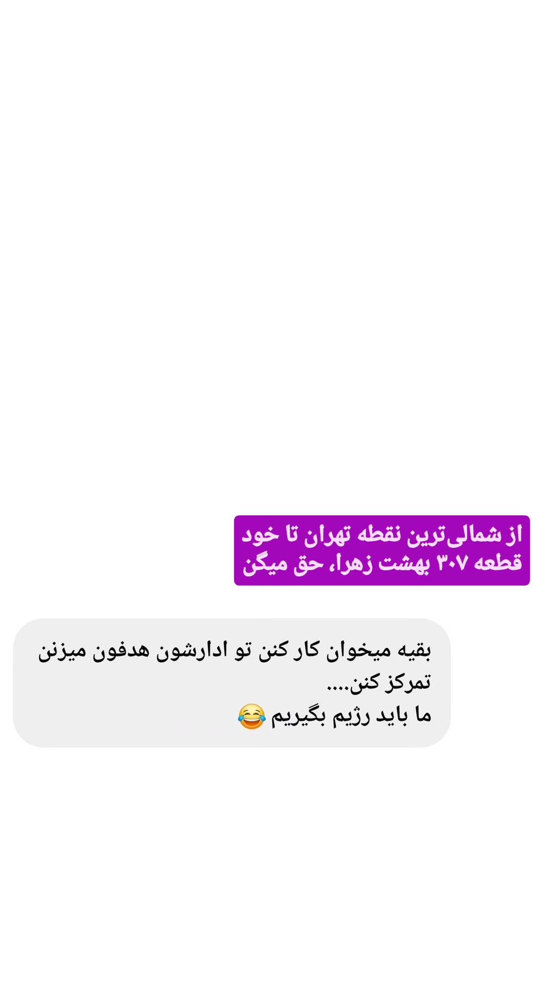  جدید ترین استوری اینستاگرام مرضیه کیان