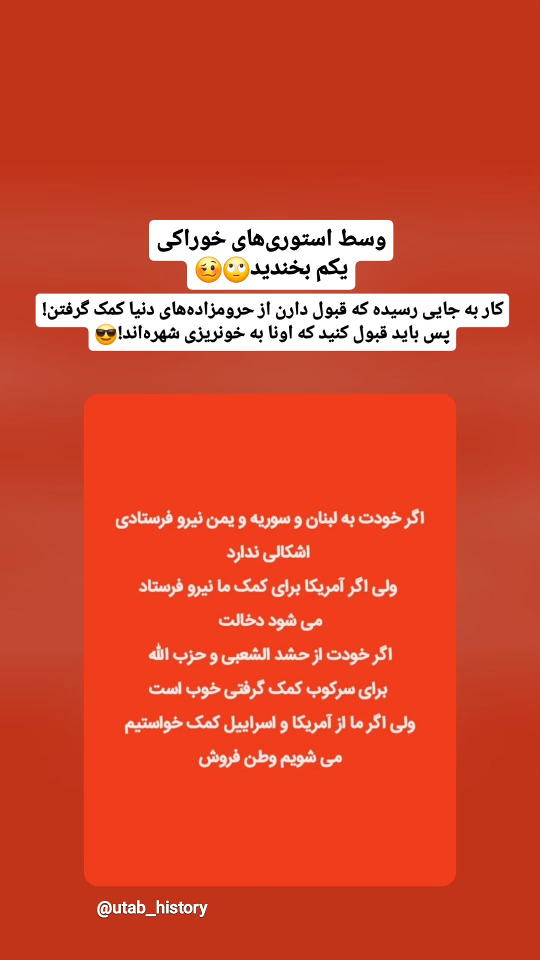 جدید ترین استوری اینستاگرام مرضیه کیان