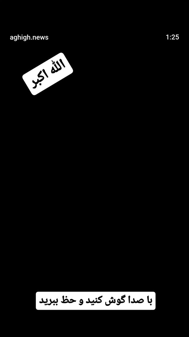  جدید ترین استوری اینستاگرام مرضیه کیان