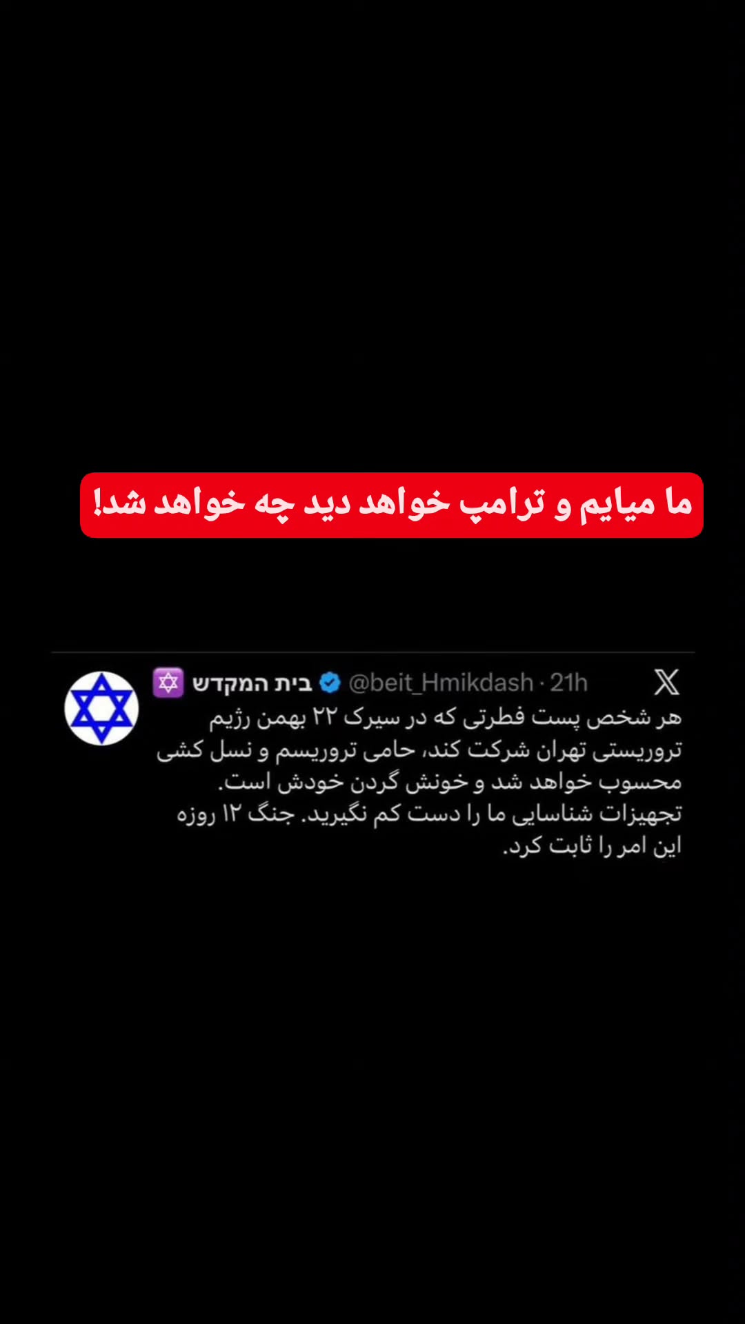  جدید ترین استوری اینستاگرام مرضیه کیان