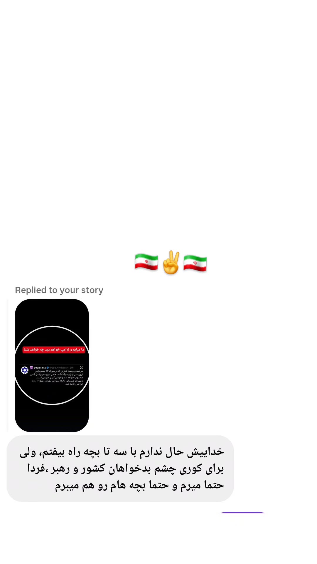  جدید ترین استوری اینستاگرام مرضیه کیان